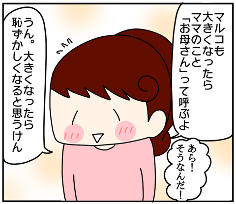 DF233083-F7B7-449E-8F67-E7994554E91B