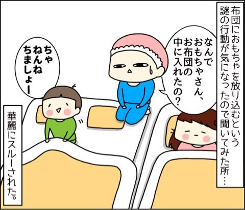 {07D62C1F-6364-49C4-815D-7D2676FED7C8}