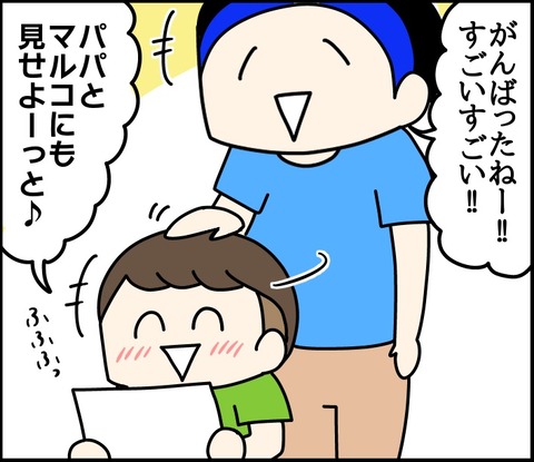 ABC24D48-95B9-4A65-8153-A8B4CD0321E5