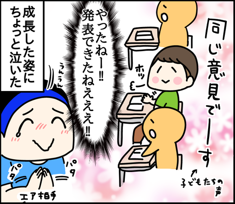 875B09B2-9A9E-4F2E-A318-E8B18749EFF7