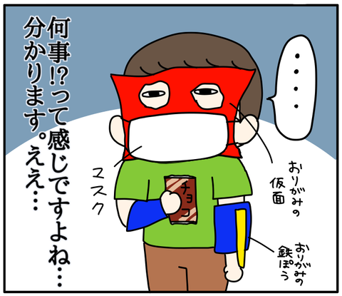 347835CA-3946-4E1E-B3E7-FBB11ABBC7DC