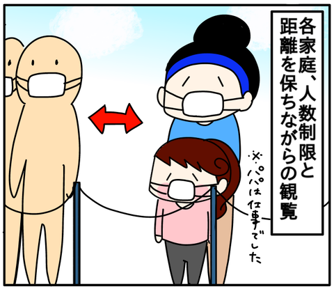 6C3FD579-A3F8-41F8-9D15-40D509E8B12B