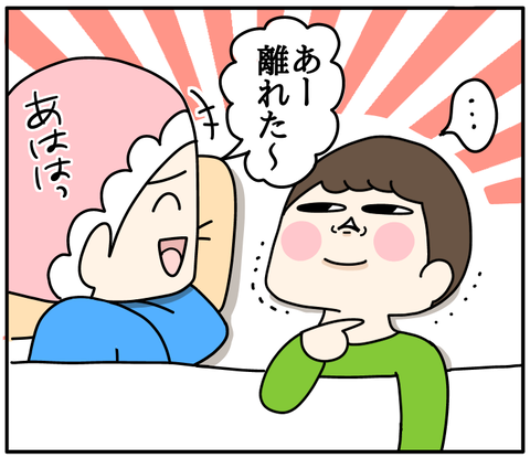 09540F18-EAE1-4990-97B2-CDD8BC1C2FF7