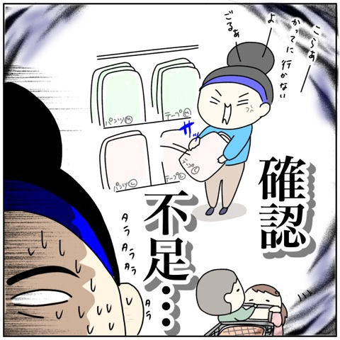 {FF0C53F2-38CD-4490-AFB0-348EB34C329A}