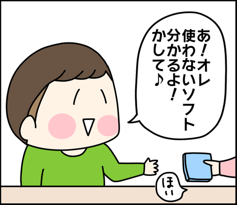 0DD46BA7-B6FB-4821-96DD-7358C6EE467D