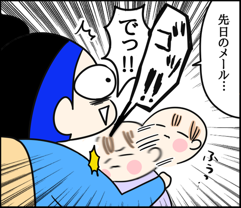 BA20942D-E7DA-461E-BA03-A0F04719B76F