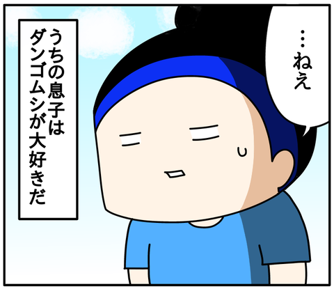 B031DE6A-F57B-44A1-BE1C-670EA2EAB4E8