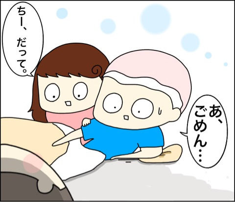 {6DABF49A-CE0B-466F-B22F-2BFBC5EF84E4}