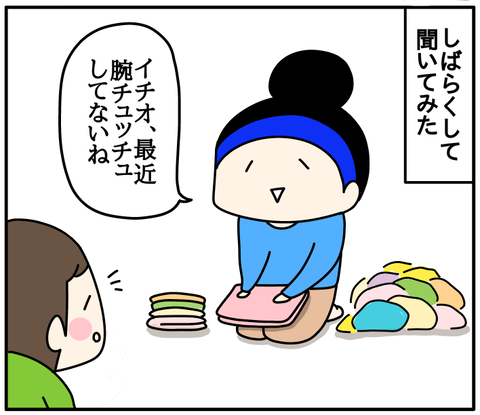 1F008927-0CD9-4BCF-87B6-9E24EDE9A180