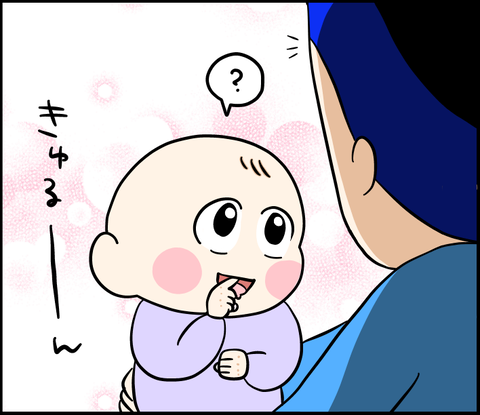 E03221D9-6D63-4590-ACE1-53468E8317C1