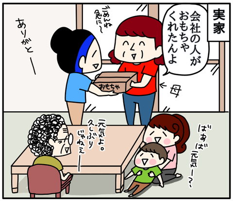 0CC10FC2-6816-4080-8D8D-BAF711F78357