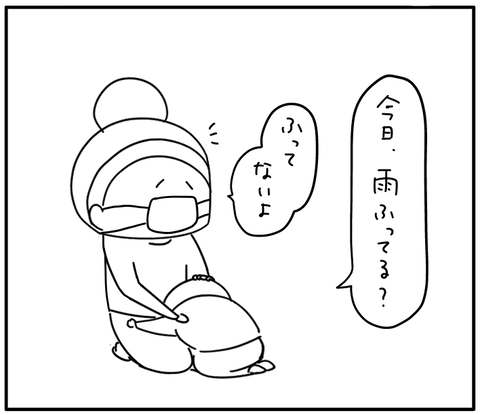 84DE80C0-2EFF-41E2-8653-BFB5AFA99A4A