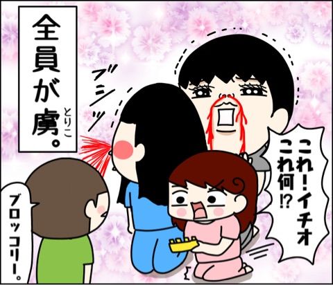 {774ADC33-4D8B-49ED-B835-C8D68A14FDD9}