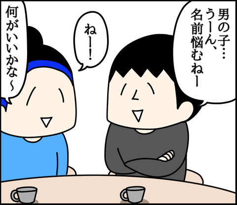 4EC2F366-66F0-4E0A-85ED-EE0C9ED12173