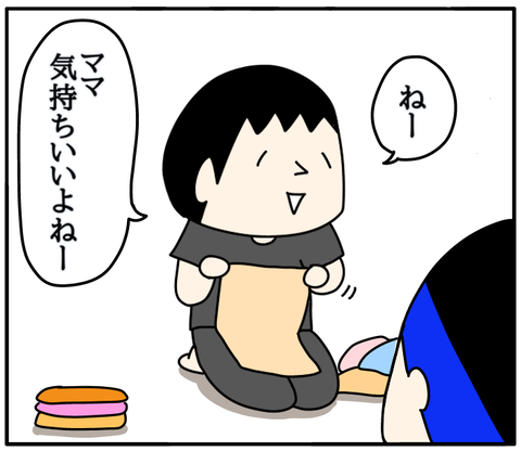 392B99C8-40E3-4A5F-AD57-7C8709F110A1