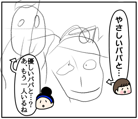 885EAA70-B7C8-4338-AB94-737BE9AFC6B9
