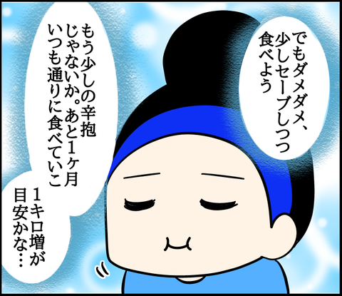 57B1ECC3-48AF-4A86-BC02-A01C8615B027