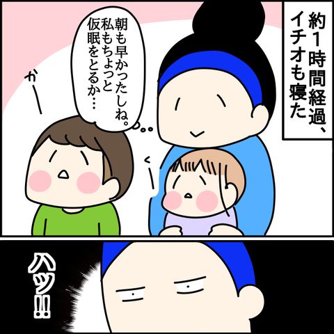 6BC21FC5-398E-43A4-A8EC-686AA1AF5B1C