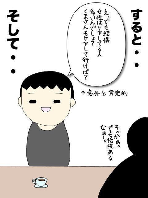 出産前に密かに悩むこと くま母もよう Powered By ライブドアブログ 出産前に密かに悩むこと くま母もよう Powered By ライブドアブログ