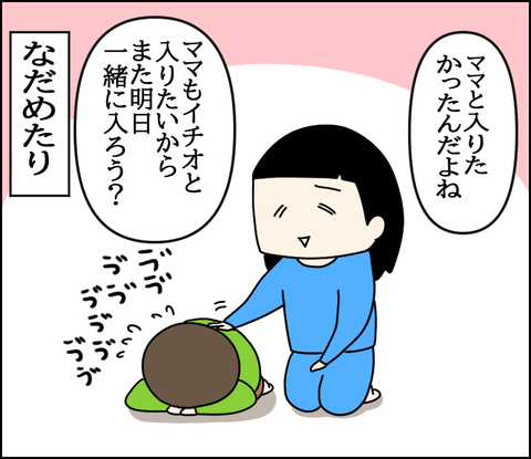 イラスト8