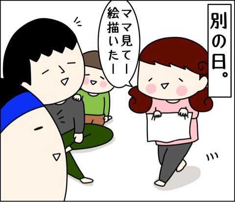 {500672A3-18AC-4840-81C6-594F1759EB86}