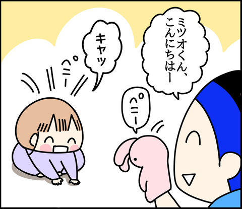 C2EC8DE5-9944-47F1-8BF4-B7C1749FF0A6