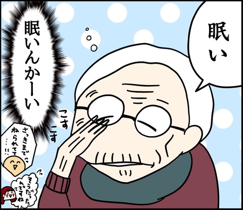 AA413097-0EB3-43F3-A5FB-8C1AF519D2FE