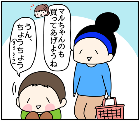 906B1CA9-B0AF-49FA-97A8-6B7436D146D0