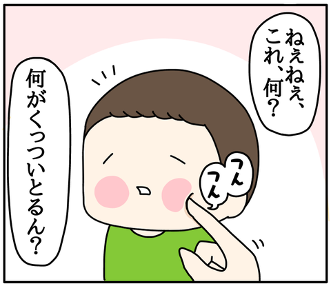 CAE2F823-C06D-4CF5-A549-9DE6E0616859