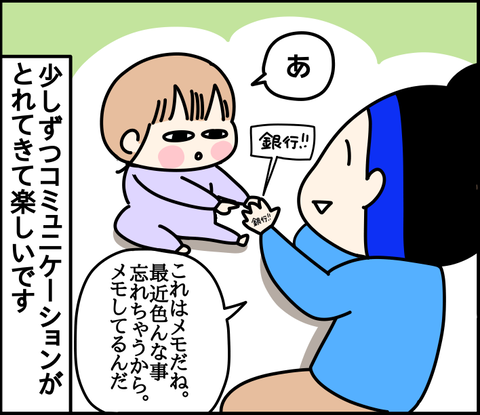 C4865234-4F5C-4D0E-B1CE-7FD539A2DAA0