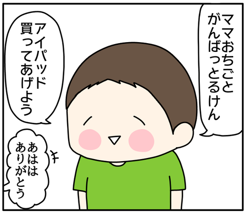 6B332712-8BBD-4A88-A87D-62D9938D2715