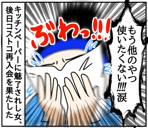 D0B26D28-C808-42F1-A322-73D7A79429D7