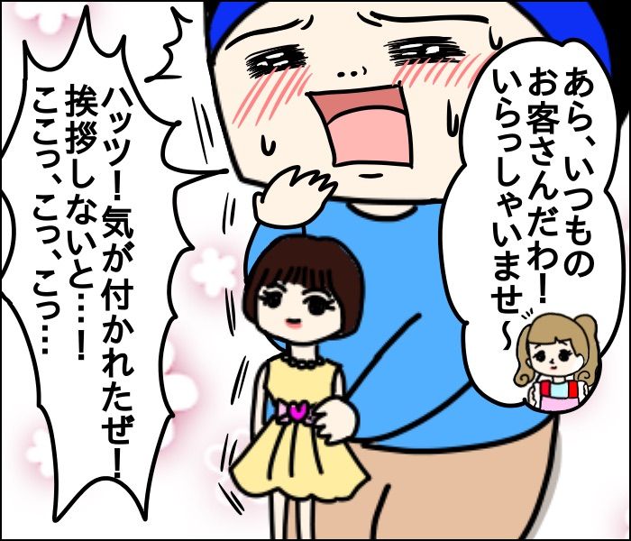 {CA73C6EC-E118-4F4A-8BB8-BFDA4E36A09D}