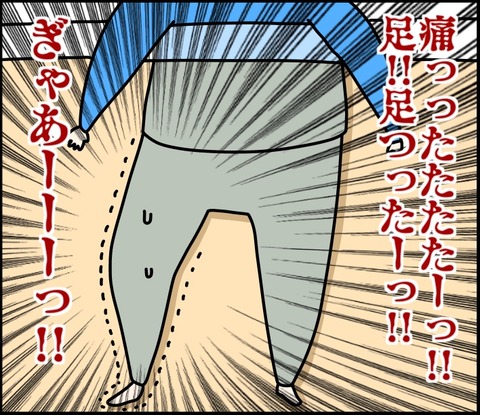 ED298D6F-B8FE-4125-8200-60FD4758B754