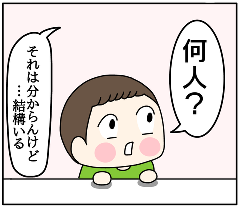 CF867DD5-8A38-4FC9-A7AA-23CA0B7B7681