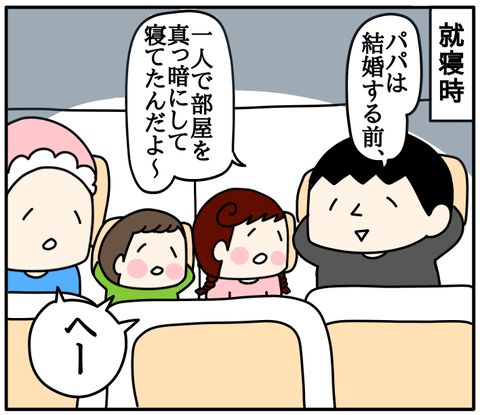 18A47595-C6A0-456F-B998-A3A05D4E3E45