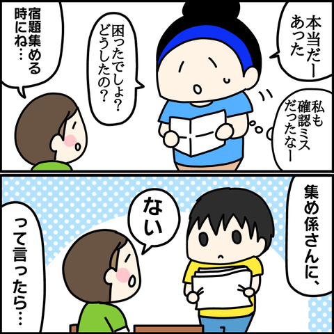 0ABC28A0-81E9-40A3-8AC0-5007D9527837