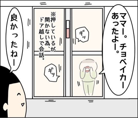 {969331EC-A986-429C-8470-FA2E74BB0A8D}