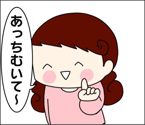 {3623EBB2-535C-4DE7-B242-4AAA6F13E8D8}