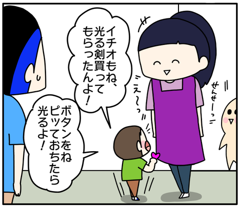 D98C13BC-7DC7-41EB-A733-7C0ECB506F59