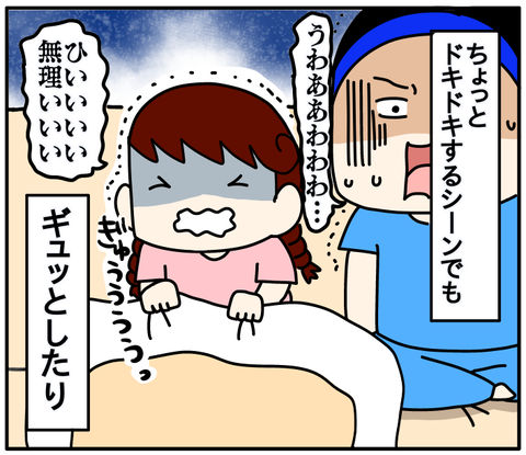 9FB9A9D0-F6AB-479F-B0CF-9B5B021E7B9C