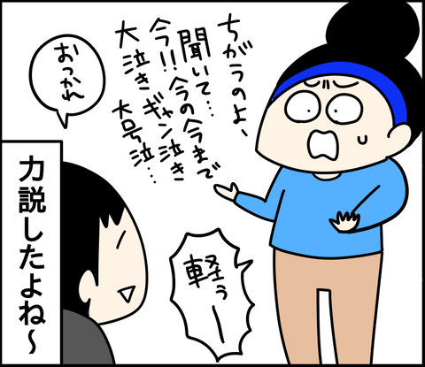 012E61F6-4927-45EF-82F0-62F85DAF3698