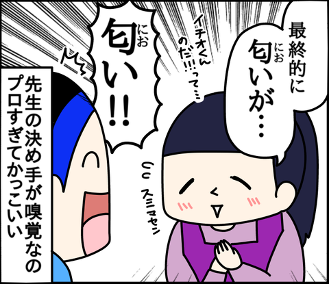 C4BBA0A8-6192-4977-90D3-39E00FEA2D84
