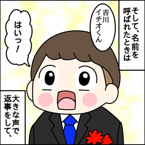 86466774-31AA-485F-98ED-1FDCA0D5666E