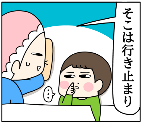 13806246-F663-470E-AE1B-E42939707580