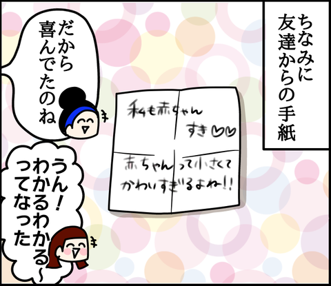 D5DC819C-13B0-4F88-8972-DE710F7BB6D1