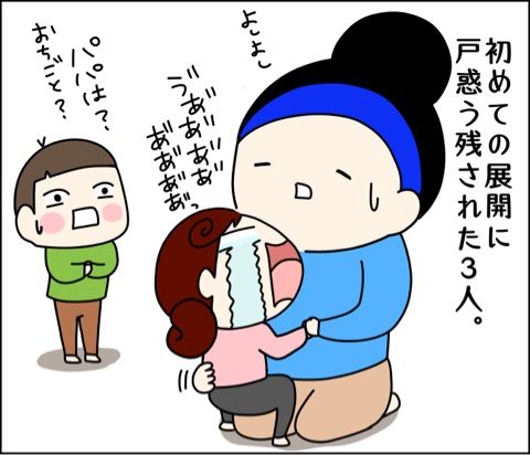 {C2070278-B467-40F9-A1D8-46144F060D73}