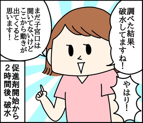 E3B156FF-C773-4203-B1F3-8DFA46E23079