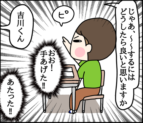 2A9B6A2F-7F5C-4A02-B3CA-1AE13EBF1192
