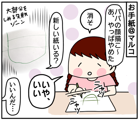 38DFE4D1-FCC0-43F8-84E8-EECE6AB2CEC1
